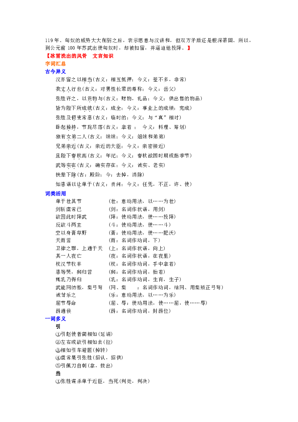 新澳好彩资料免费提供,最新答案解释定义_限量版12.246