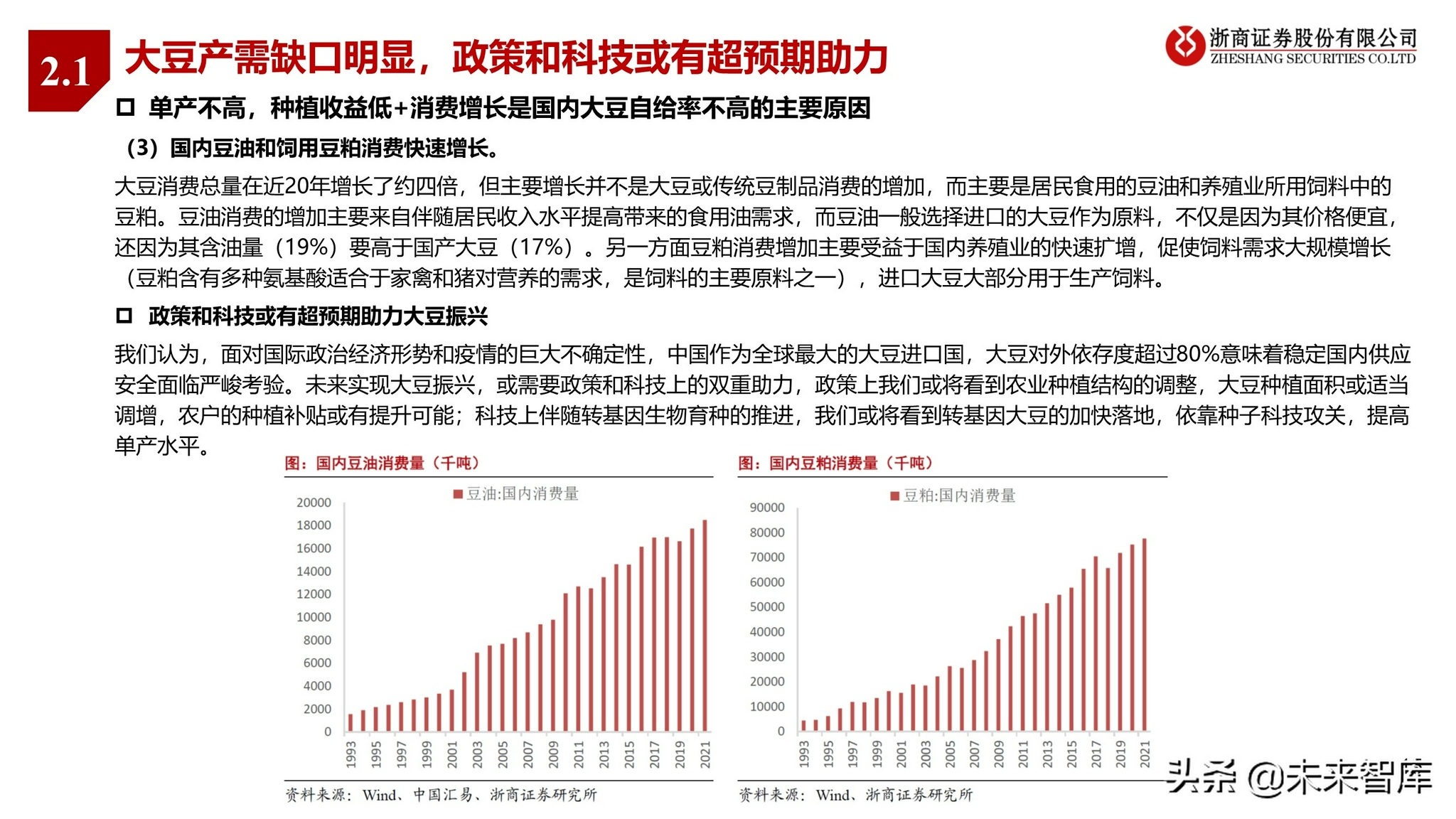 新澳门彩历史开奖记录走势图香港,经济性执行方案剖析_战略版87.336