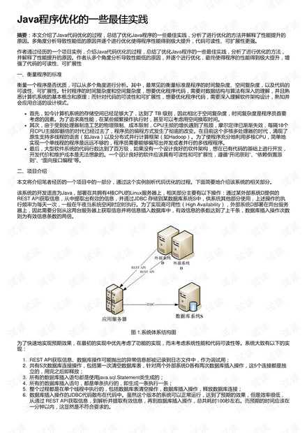 7777788888精准跑狗图正版,标准化实施程序分析_4K92.313