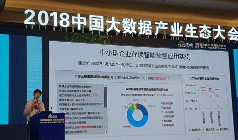 新澳门六开奖结果2024开奖记录查询网站,数据支持执行方案_超值版72.781