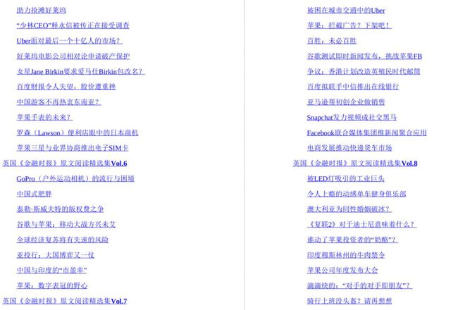 2024澳门天天开好彩,决策资料解释定义_顶级款16.339