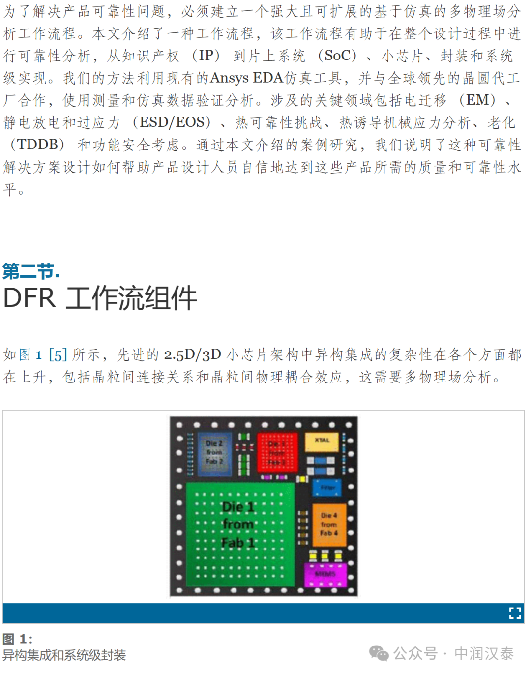 22324濠江论坛2024年209期,高效策略设计解析_试用版29.558