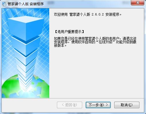 新奥管家婆免费资料2O24,深入数据应用解析_尊享版60.708