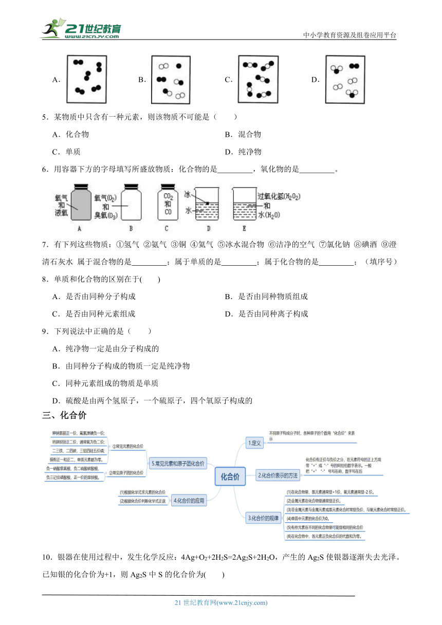 二四六香港资料期期中准,科学解答解释定义_豪华款48.856