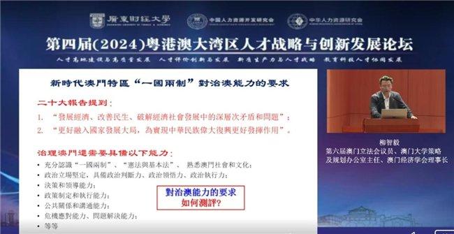 2024澳门免费最精准龙门,新兴技术推进策略_Harmony73.706