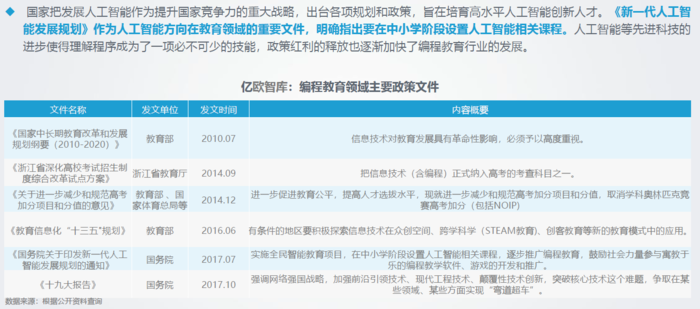 新澳天天开奖资料大全三中三,实时说明解析_限量款83.487