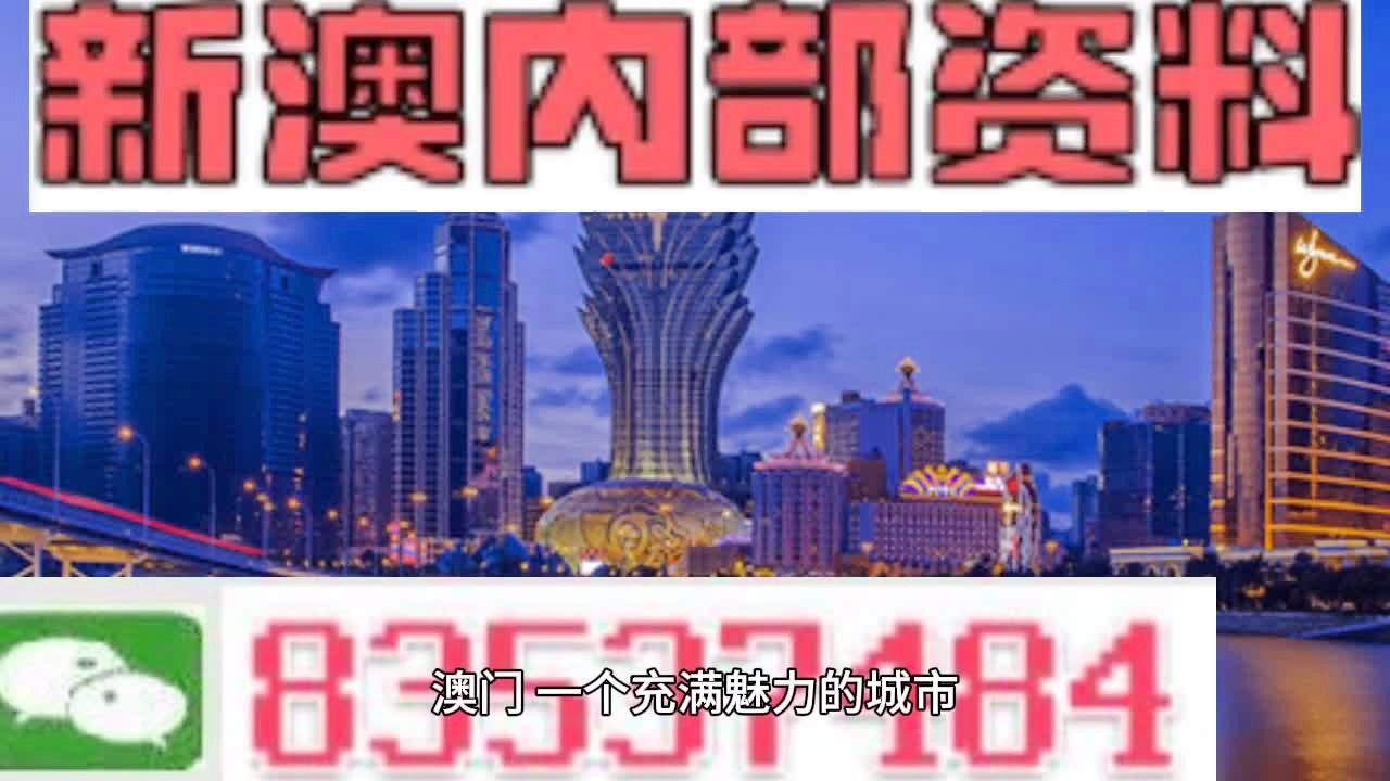 7777788888澳门,实地验证分析策略_HD93.383