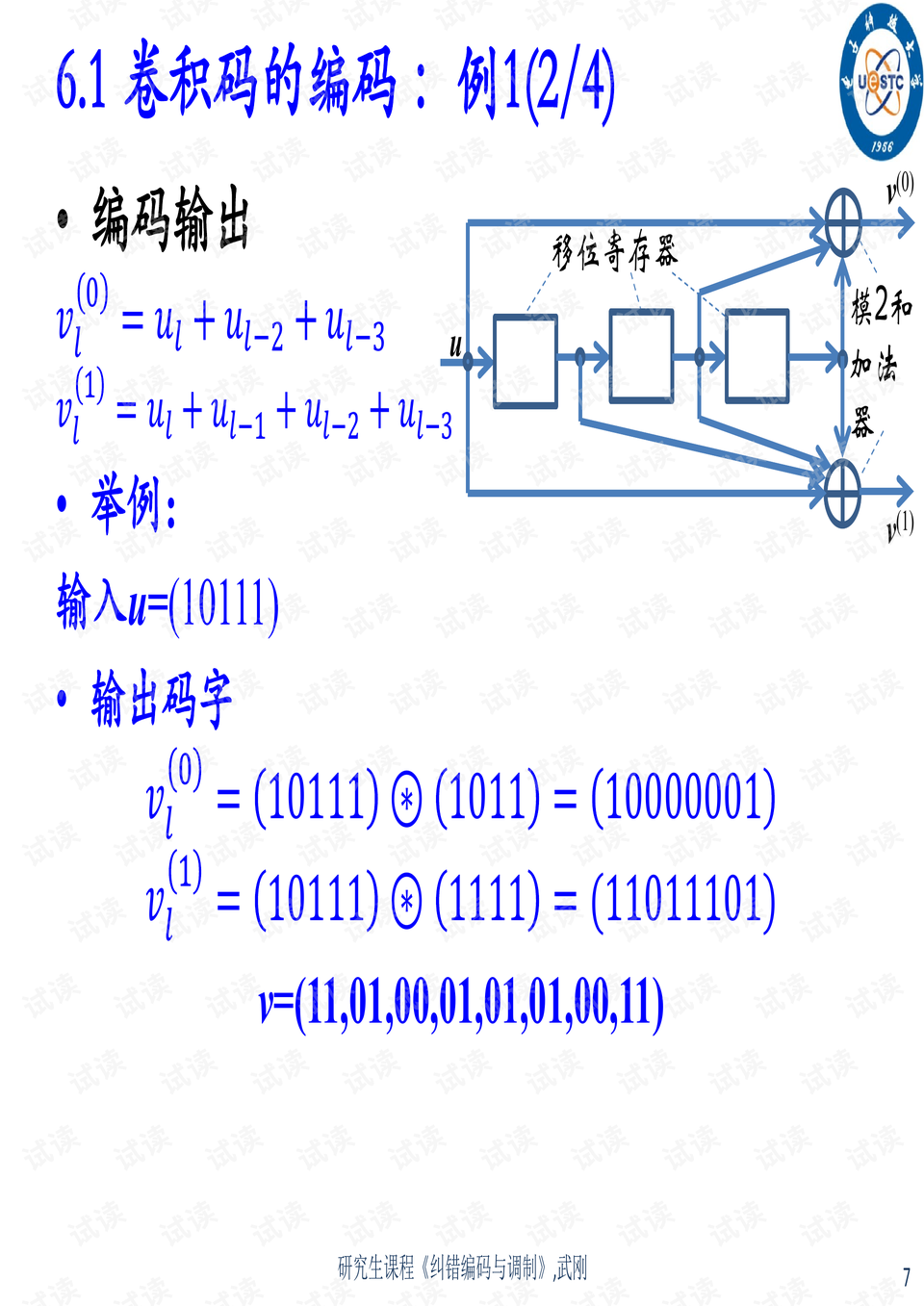 三肖必中特三肖必中,仿真实现方案_4K21.844