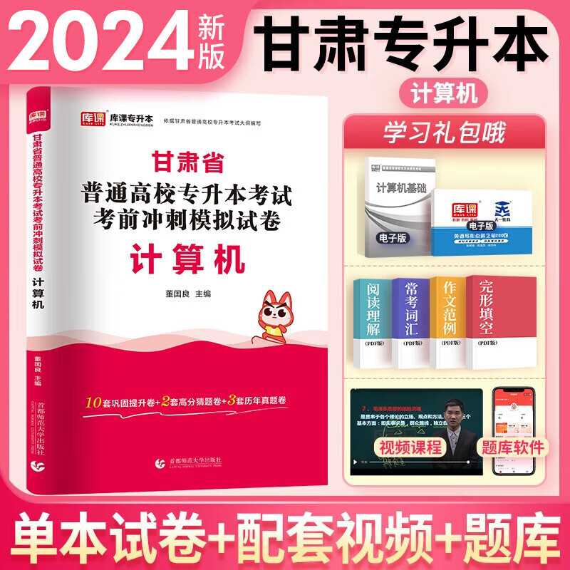 2024溴门正版资料免费大全,最新解答方案_eShop54.297