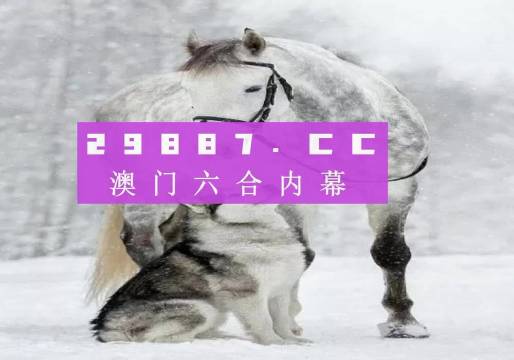 7777788888精准跑狗图,广泛的关注解释落实热议_基础版36.917