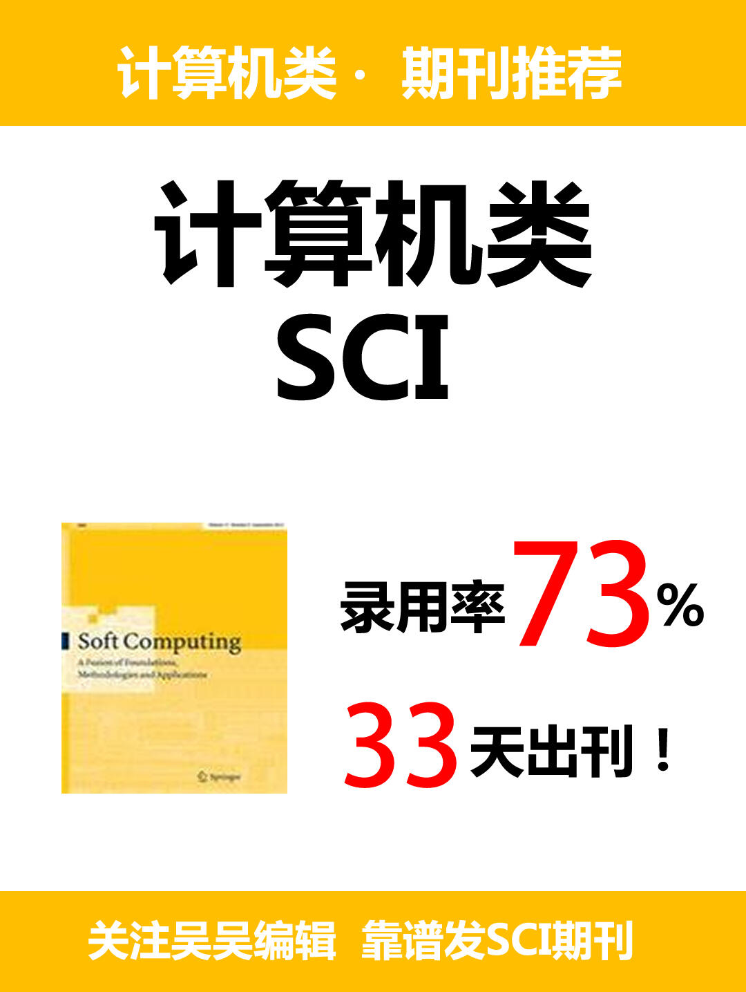 949494王中王正版资料,安全设计解析方案_soft22.786