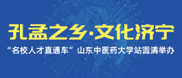 济南司机最新招聘信息与行业趋势深度解析