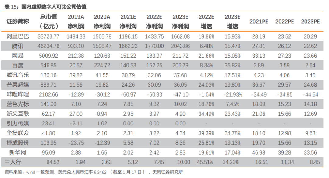 新奥天天免费资料公开,深度解答解释定义_OP11.731