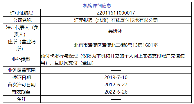 2024新澳免费资料内部玄机,涵盖了广泛的解释落实方法_增强版13.155