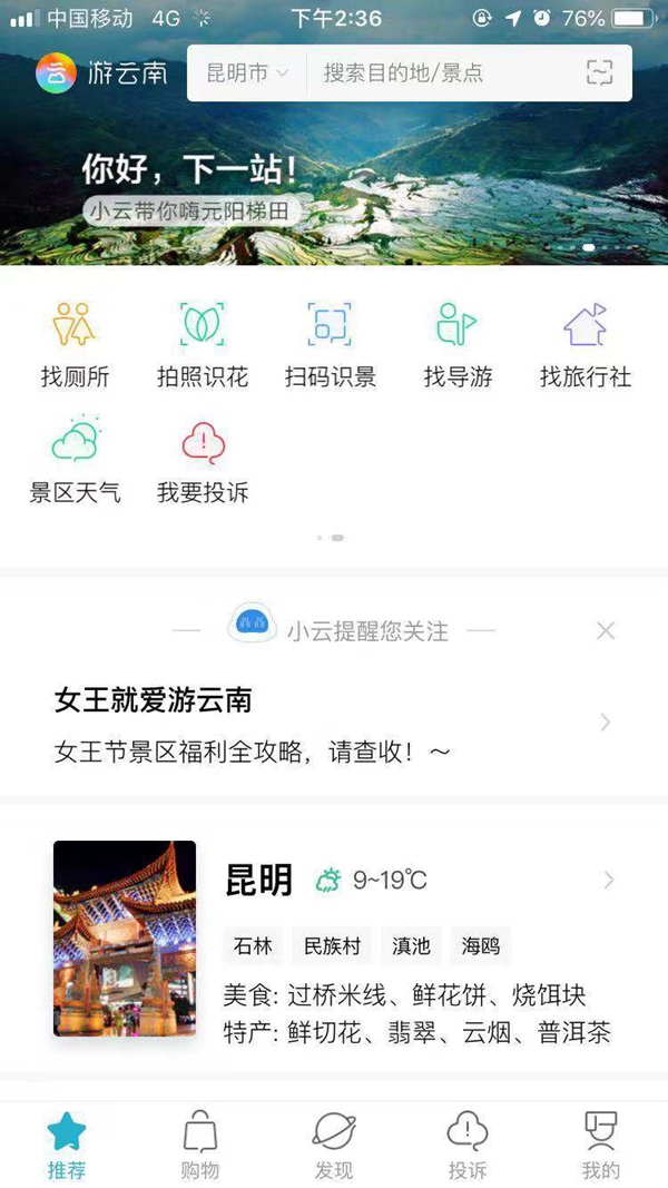 一码一肖100%精准,数据驱动计划设计_网页款21.736