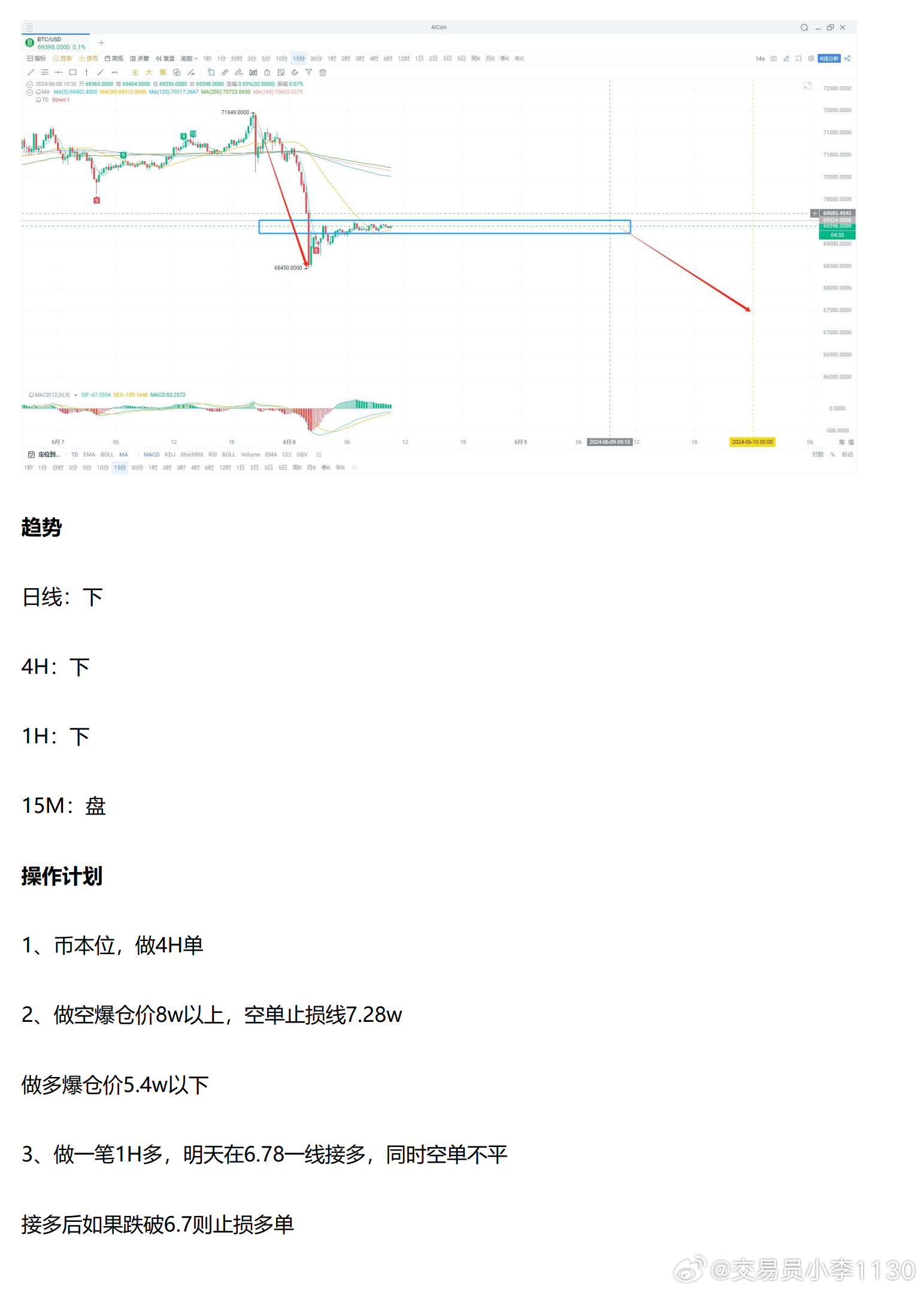 新奥六开彩资料2024,平衡性策略实施指导_Essential53.195