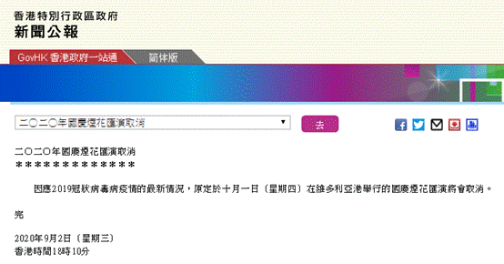 2024年香港今晚特马开什么,经典分析说明_RemixOS34.901