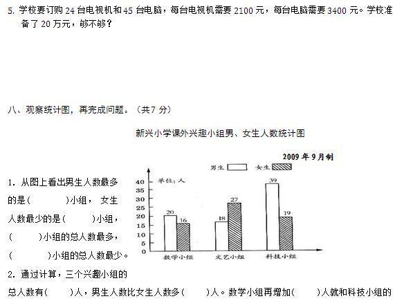 二四六期期更新资料大全,精细设计策略_YE版44.497