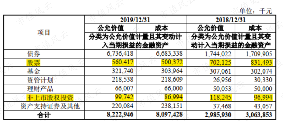 2023澳门码今晚开奖结果记录,数据整合策略解析_特别款20.729