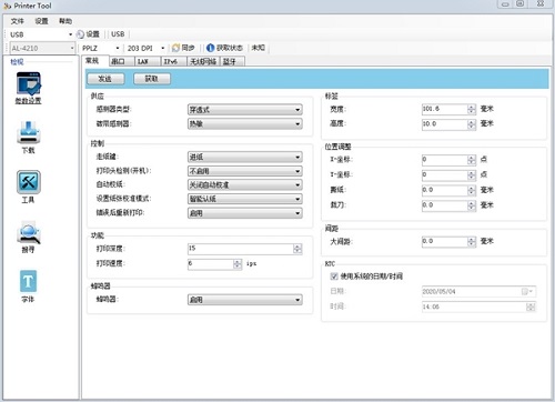 2024澳门天天彩资料大全,数据驱动方案实施_tool85.51