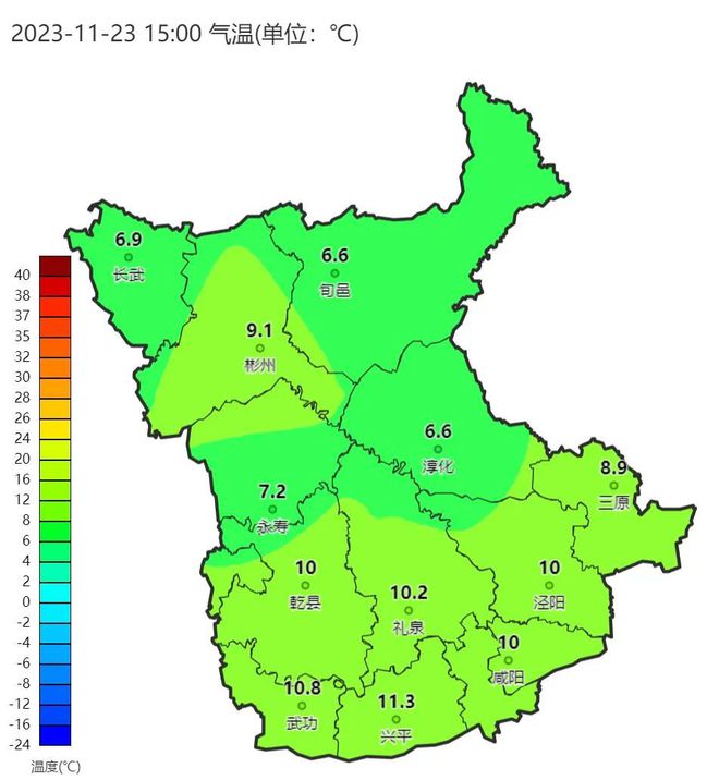 咸阳最新天气预报概览