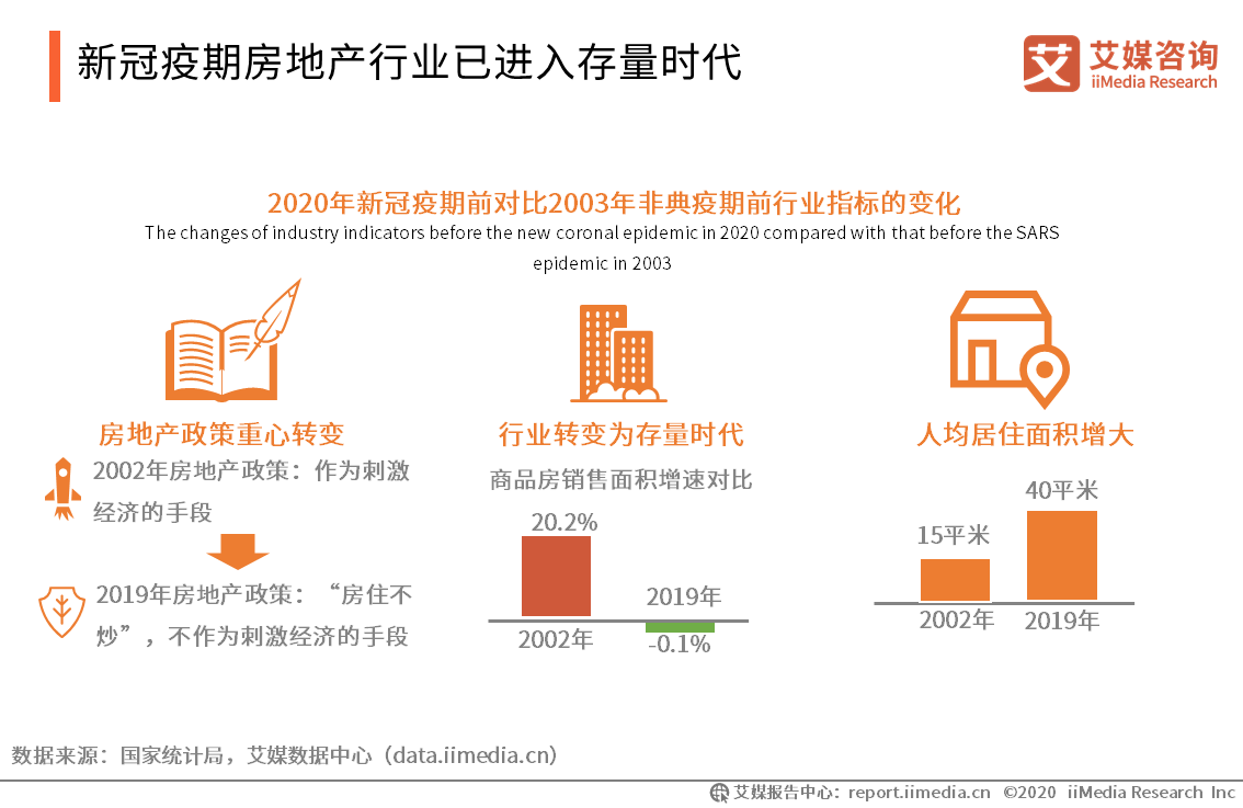 2024新奥今晚开什么号,社会责任方案执行_探索版14.500