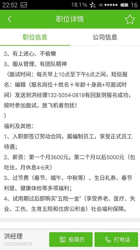 长隆招聘网最新招聘动态与职业机会深度解析