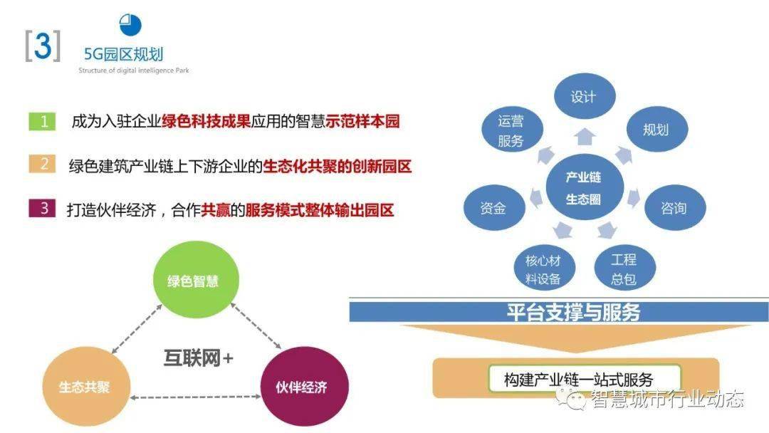 2024新奥资料免费精准05,前沿研究解析_Pixel38.573