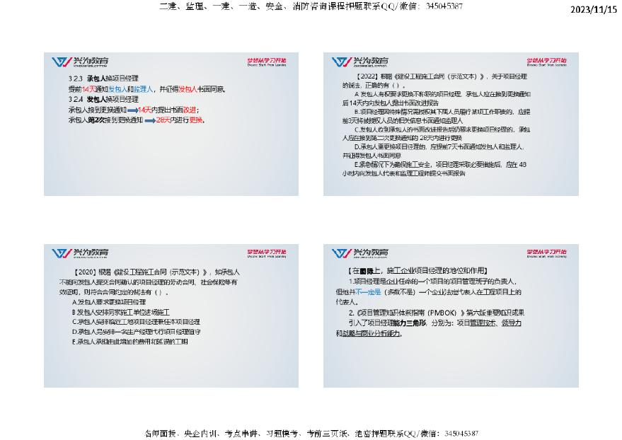 2024全年资料免费大全功能,快捷问题策略设计_RX版58.151