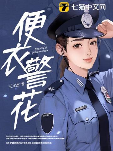 她有他°我有什么ら 第3页