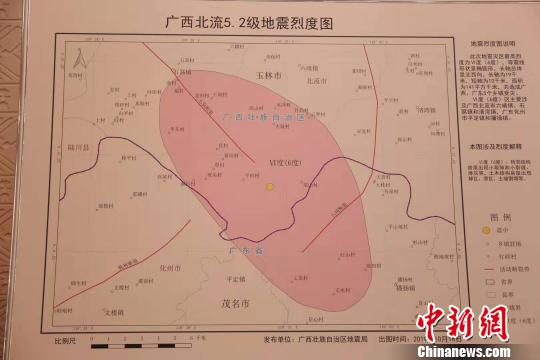 广西地震网最新消息全面解读