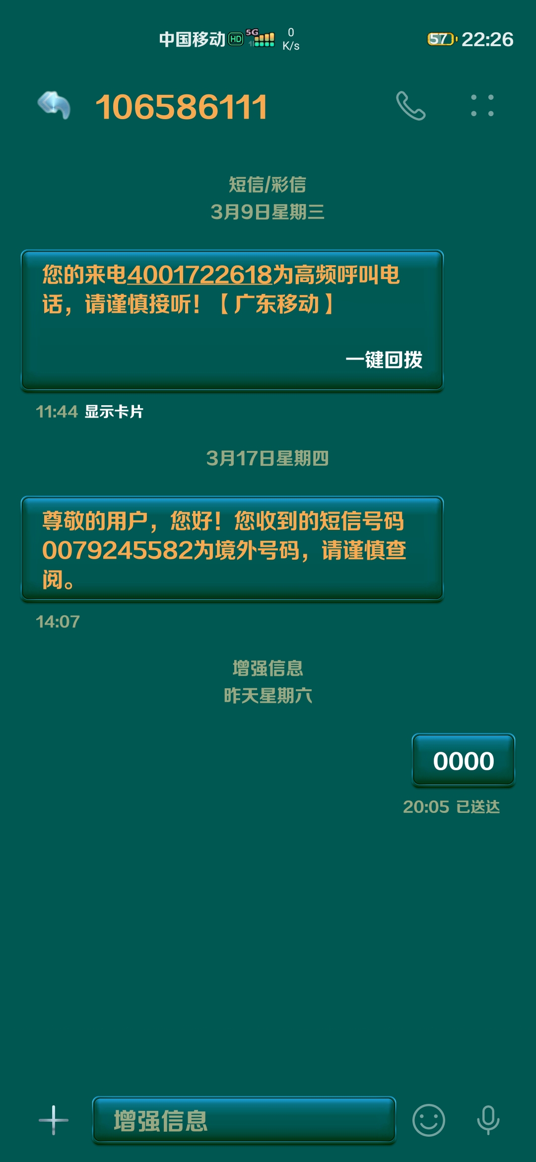 7777788888一肖一码,数据解析设计导向_FHD27.818