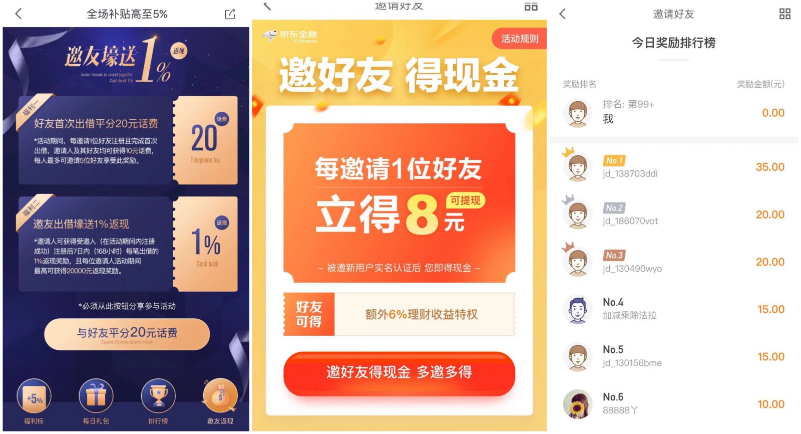 7777788888管家婆资料,迅速执行解答计划_娱乐版67.774