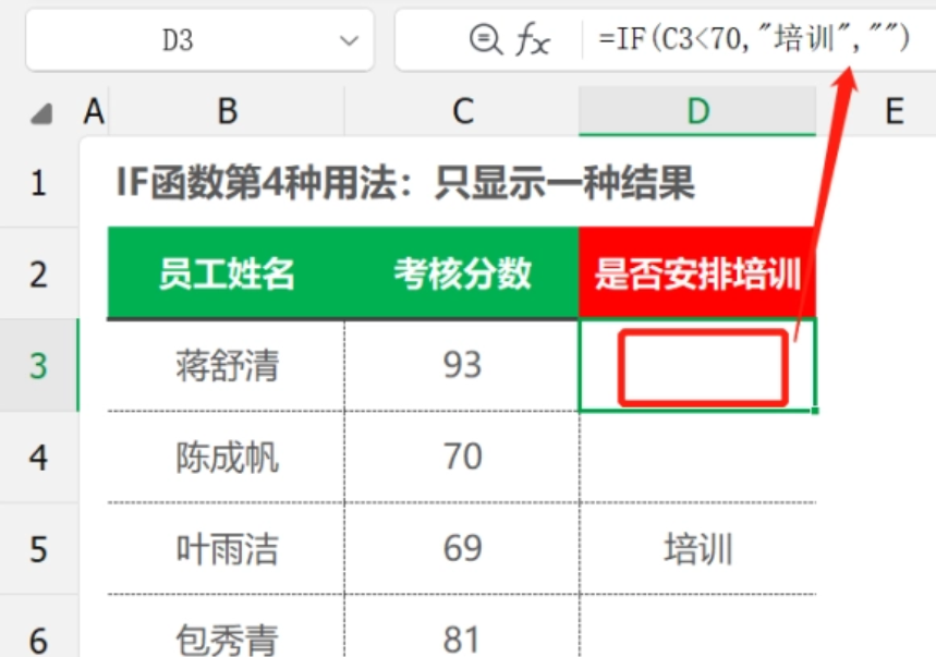 2024新奥正版资料免费,稳定性操作方案分析_纪念版99.467