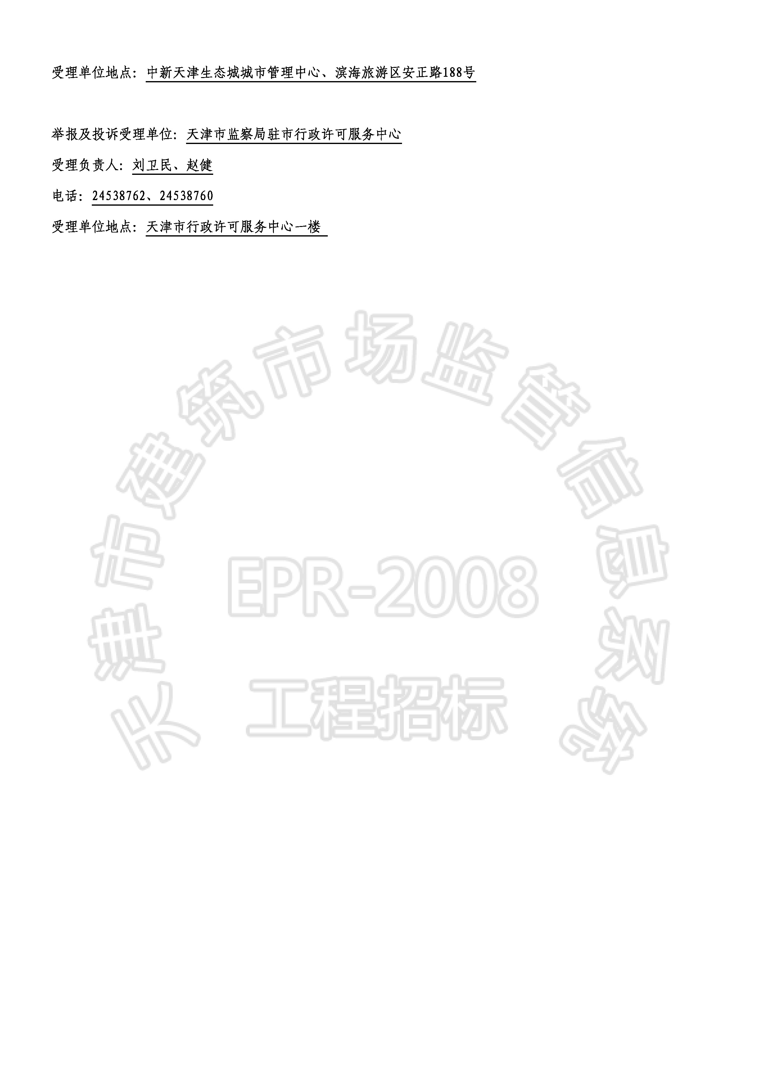 2024正版资料大全好彩网,资源整合实施_U47.82.85