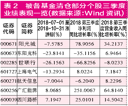 2024管家婆一码一肖资料,多元方案执行策略_特别版96.696