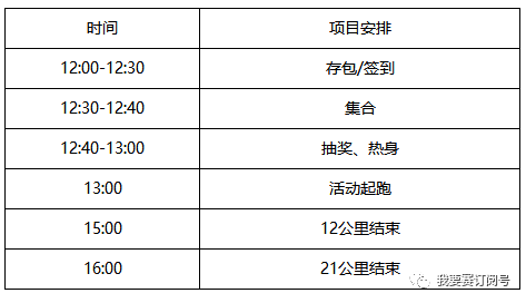 天つ使つ泪 第3页