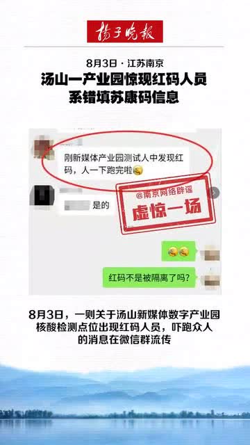 汤山最新招聘信息总览