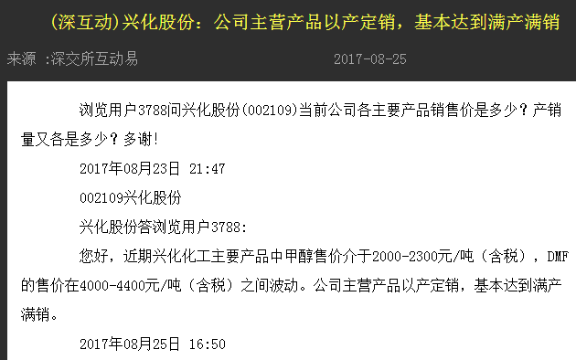 2024新奥正版资料免费,广泛的解释落实支持计划_储蓄版57.632