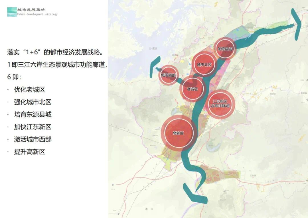 河源东源县城最新规划揭晓，塑造未来城市新蓝图