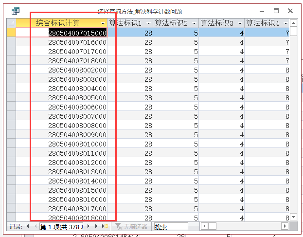 2024澳门六开奖结果出来,适用性执行设计_豪华款63.674