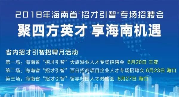 霞浦人才网最新招聘动态全面解析