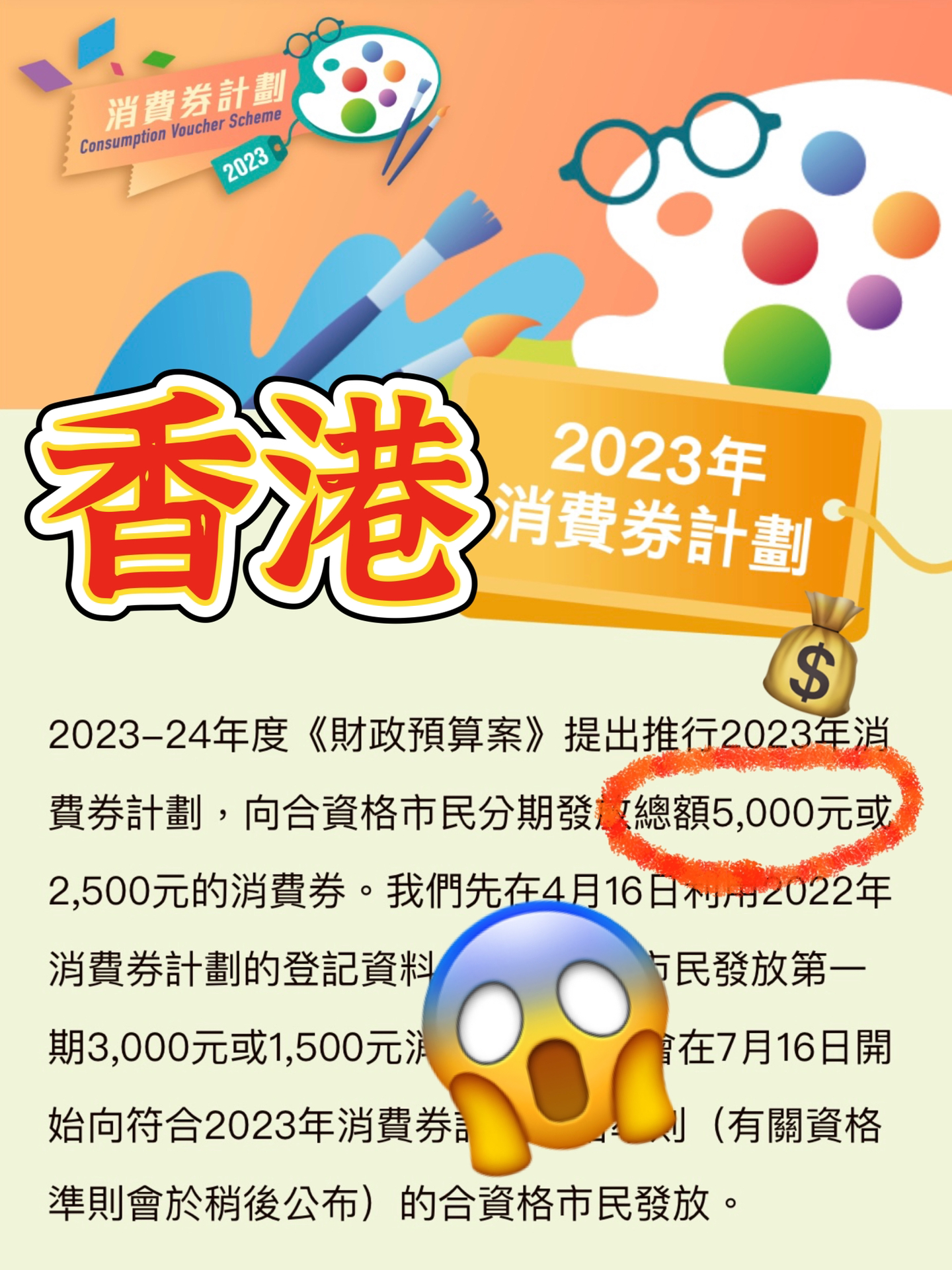 2024年香港最准的资料,实践分析解释定义_eShop30.430