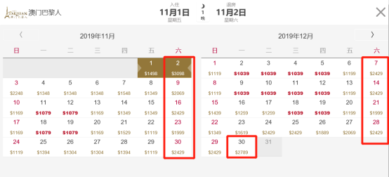 2024澳门今晚开奖号码香港记录,资源整合策略实施_set51.380