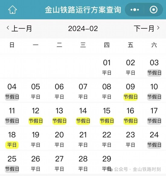 2024澳门天天六开彩免费图,灵活执行策略_尊享版44.304