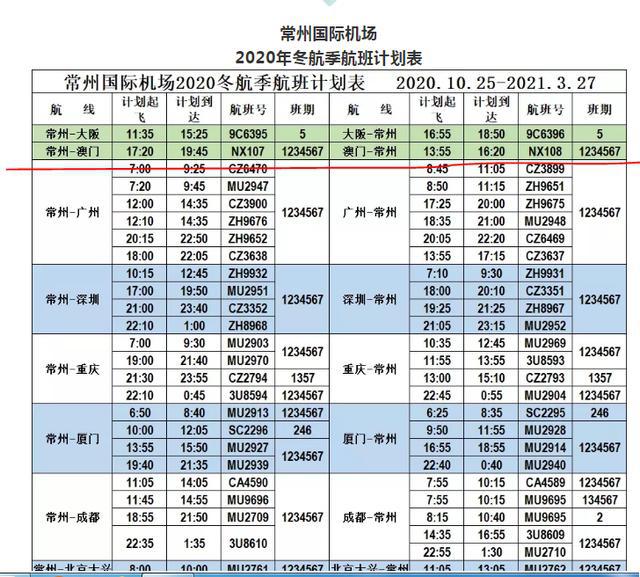 2004澳门天天开好彩大全,适用性方案解析_bundle96.895