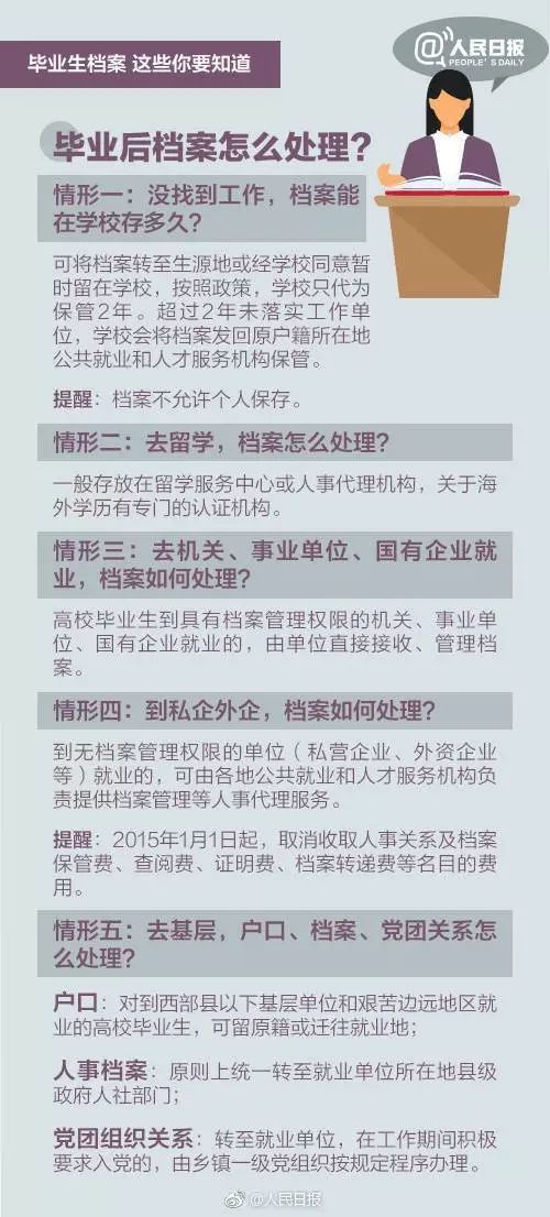 澳门一码一肖一待一中今晚,准确资料解释落实_PalmOS29.191