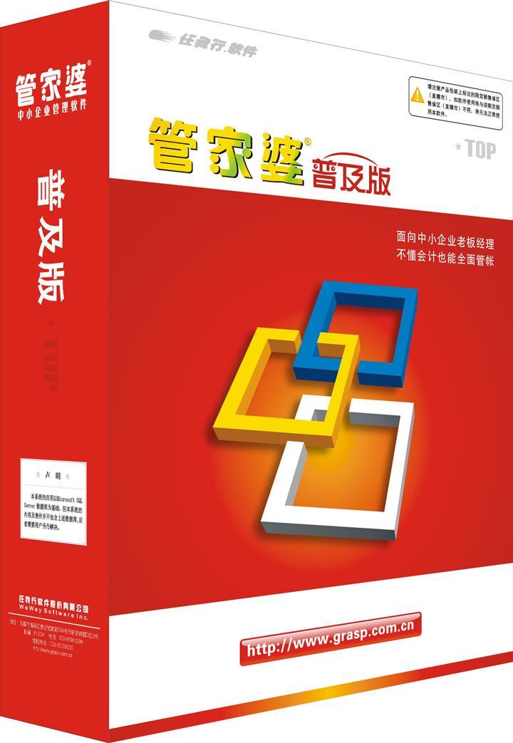 2024年管家婆正版资料,迅捷解答方案设计_限定版58.513