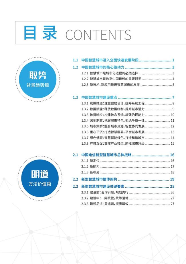 2024新澳天天资料免费大全,市场趋势方案实施_9DM77.134