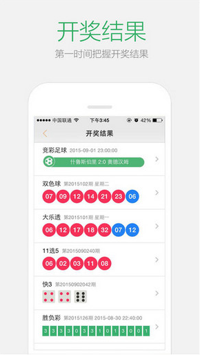 2024新澳门天天开好彩大全正版,深入研究解释定义_ios46.987